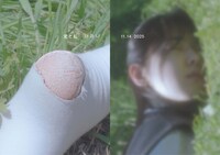 「君と私」ティザーポスター