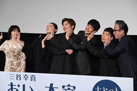 「三谷幸喜『おい、太宰』劇場版」の公開記念舞台の様子