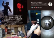 ビデオサロン 2025年8月号 中面