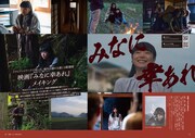 ビデオサロン 2025年8月号 中面