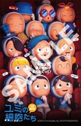 「ユミの細胞たち THE MOVIE」入場者特典ステッカーのシークレットビジュアル