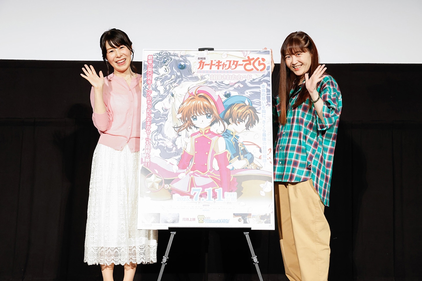 「カードキャプターさくら 封印されたカード」公開25周年記念舞台挨拶の様子。左から丹下桜、くまいもとこ