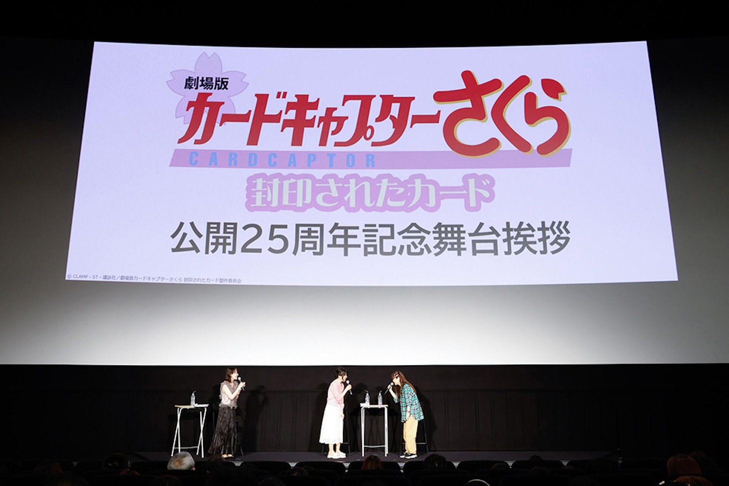 左から丹下桜、くまいもとこ