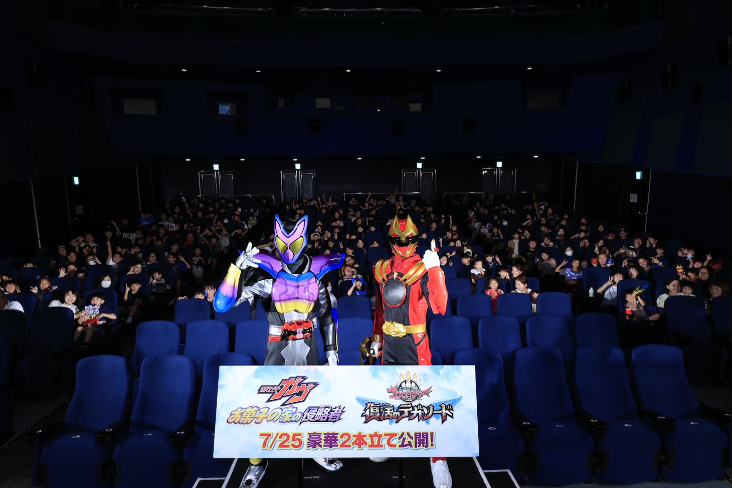 左から仮面ライダーガヴ、ゴジュウウルフ
