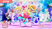 「映画キミとアイドルプリキュア♪ お待たせ！キミに届けるキラッキライブ！」本予告より