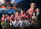 「劇場版 TOKYO MER」主題歌はback number、鈴木亮平「すべての人への応援歌」