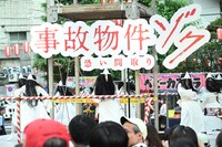 おばけに扮したキッズダンサーたち