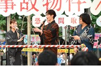 左から畑芽育、渡辺翔太、松原タニシ