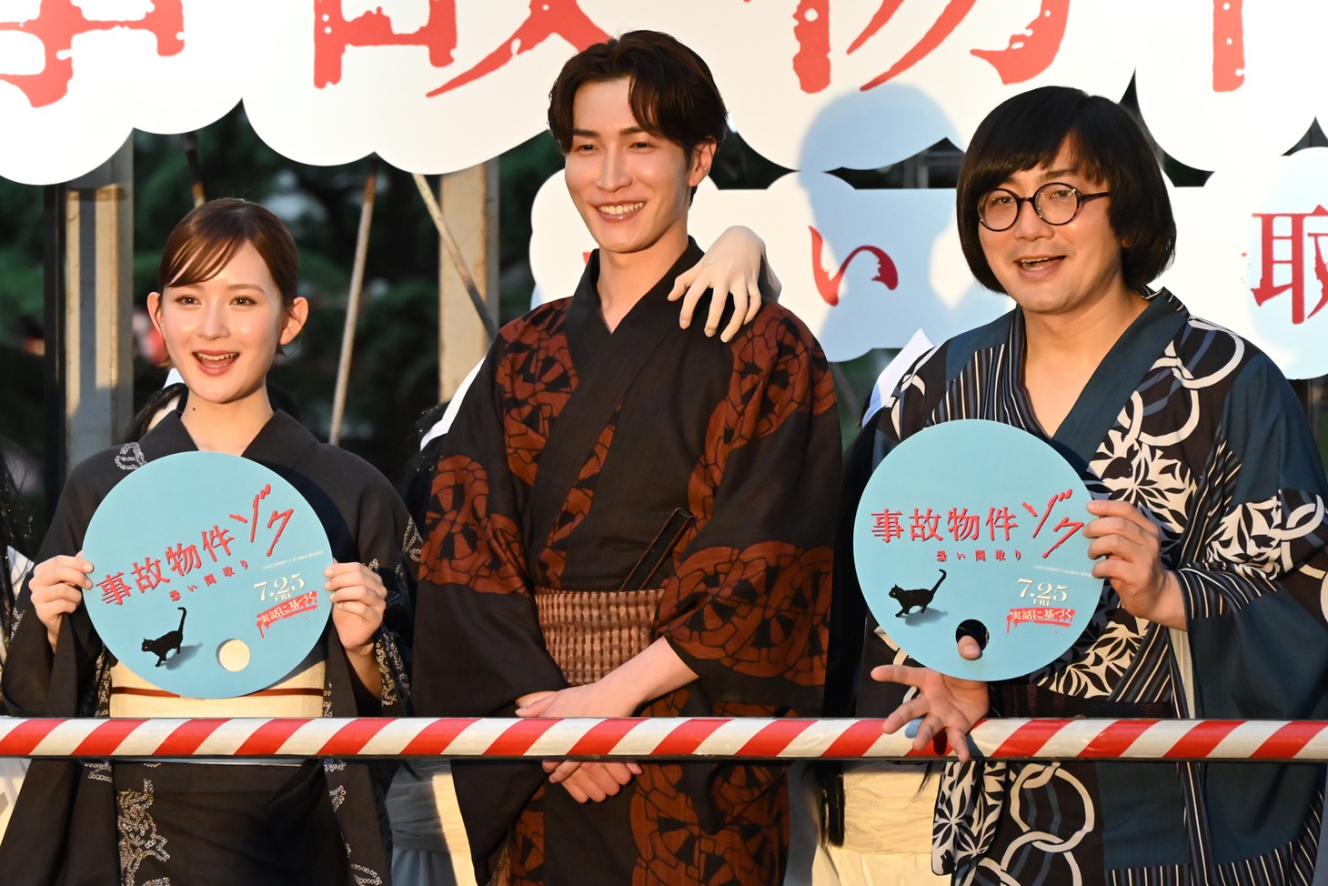 「事故物件ゾク 恐い間取り」夏祭りイベントに参加した畑芽育（左）、渡辺翔太（中央）、松原タニシ（右）