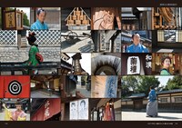 「京都撮影所案内」中面