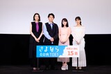 「【推しの子】-The Final Act-」舞台挨拶の様子。左から茅島みずき、櫻井海音、齊藤なぎさ、原菜乃華