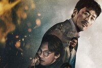 「ブロークン 復讐者の夜」ビジュアル