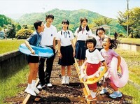 「天然コケッコー」場面写真