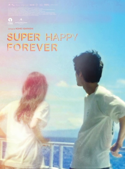 「SUPER HAPPY FOREVER」フランス版ビジュアル