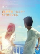 「SUPER HAPPY FOREVER」フランス版ビジュアル