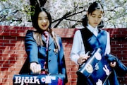 「亀は意外と速く泳ぐ(デジタルリマスター版)」場面写真