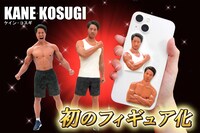 ケイン・コスギのフィギュアと3Dステッカー