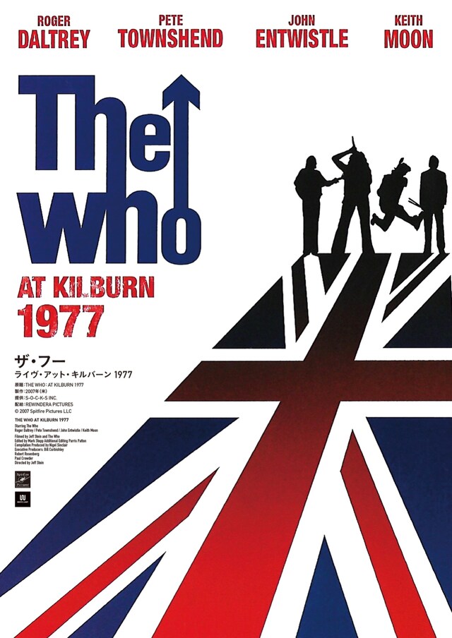 「ザ・フー ライヴ・アット・キルバーン1977」チラシ表