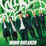 水上恒司・木戸大聖・綱啓永が役作りを語る映画「WIND BREAKER」特別映像、新写真も