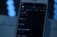 「取り残されることに対する恐怖心」の展示