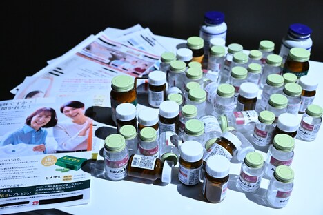 「老化に対する恐怖心」の展示