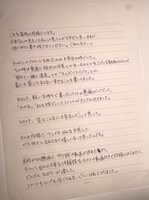 「幸せに対する恐怖心」の展示
