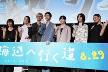 「海辺へ行く道」完成披露上映会の様子。左から横浜聡子、剛力彩芽、高良健吾、原田琥之佑、麻生久美子、唐田えりか、菅原小春