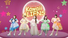 「星つなぎのエリオ」スペシャルダンスパフォーマンス映像にFRUITS ZIPPERのメンバーと渡辺直美が出演