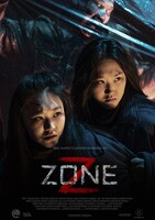 「獄舎Z」海外版キャラクタービジュアル（ナムーン＆ナムラン姉妹）