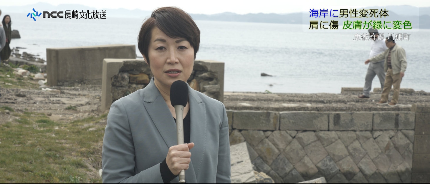 「TSUSHIMA」場面写真