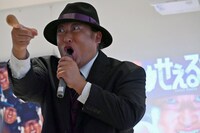 ドーン！を乱発するサービスタイムの秋山竜次