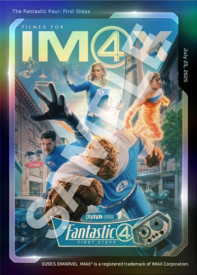 「ファンタスティック4：ファースト・ステップ」の入場者プレゼント。IMAX(R)鑑賞者限定アート