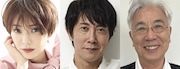 佐々木蔵之介・倉科カナ・イッセー尾形ら出演、「浮浪雲」NHKでドラマ化
