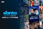 韓国発ショートドラマプラットフォーム・Kantaが提供開始、ATEEZ・ユンホ出演の作品も
