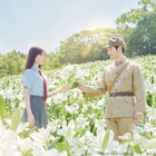福原遥×水上恒司のW主演作「あの花が咲く丘で、君とまた出会えたら。」金ローで地上波初放送