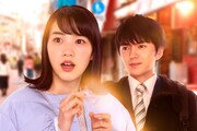 「私をくいとめて」場面写真 ©2020『私をくいとめて』製作委員会