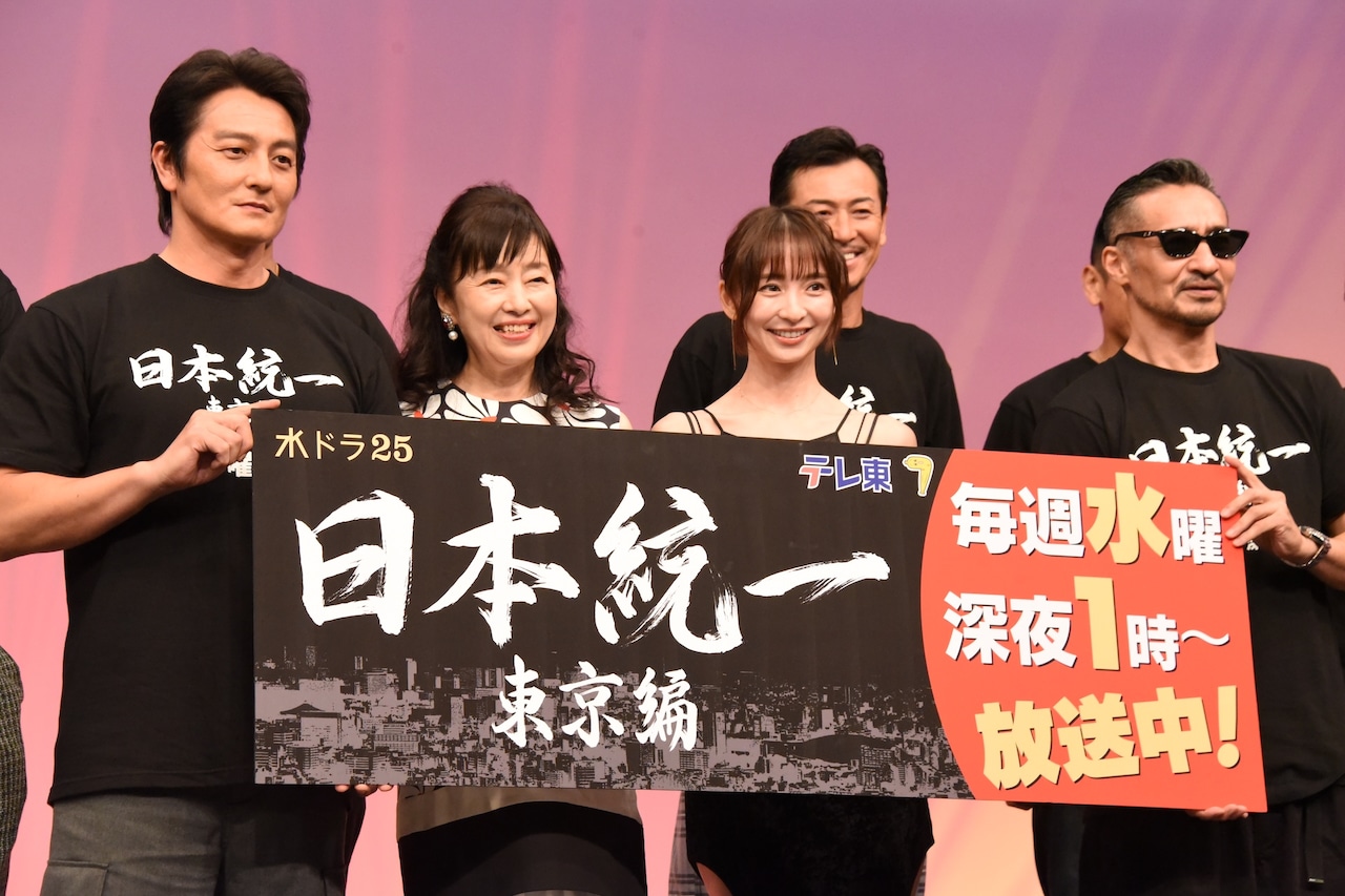 「日本統一 東京編」キャストトークイベントより、左から本宮泰風、かたせ梨乃、篠田麻里子、山口祥行