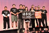 「日本統一 東京編」キャストトークイベントの様子