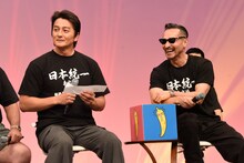 左から本宮泰風、山口祥行