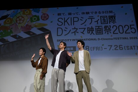 「ディッシュアップ」ワールドプレミア上映舞台挨拶の様子