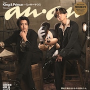 明日海りお×七海ひろき「anan」に登場、“甘美なる競演”に迫る