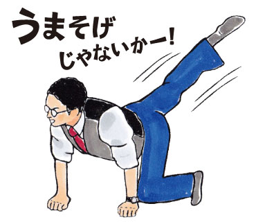 「『おいしい給食』うまそげ！名言LINEスタンプ」より