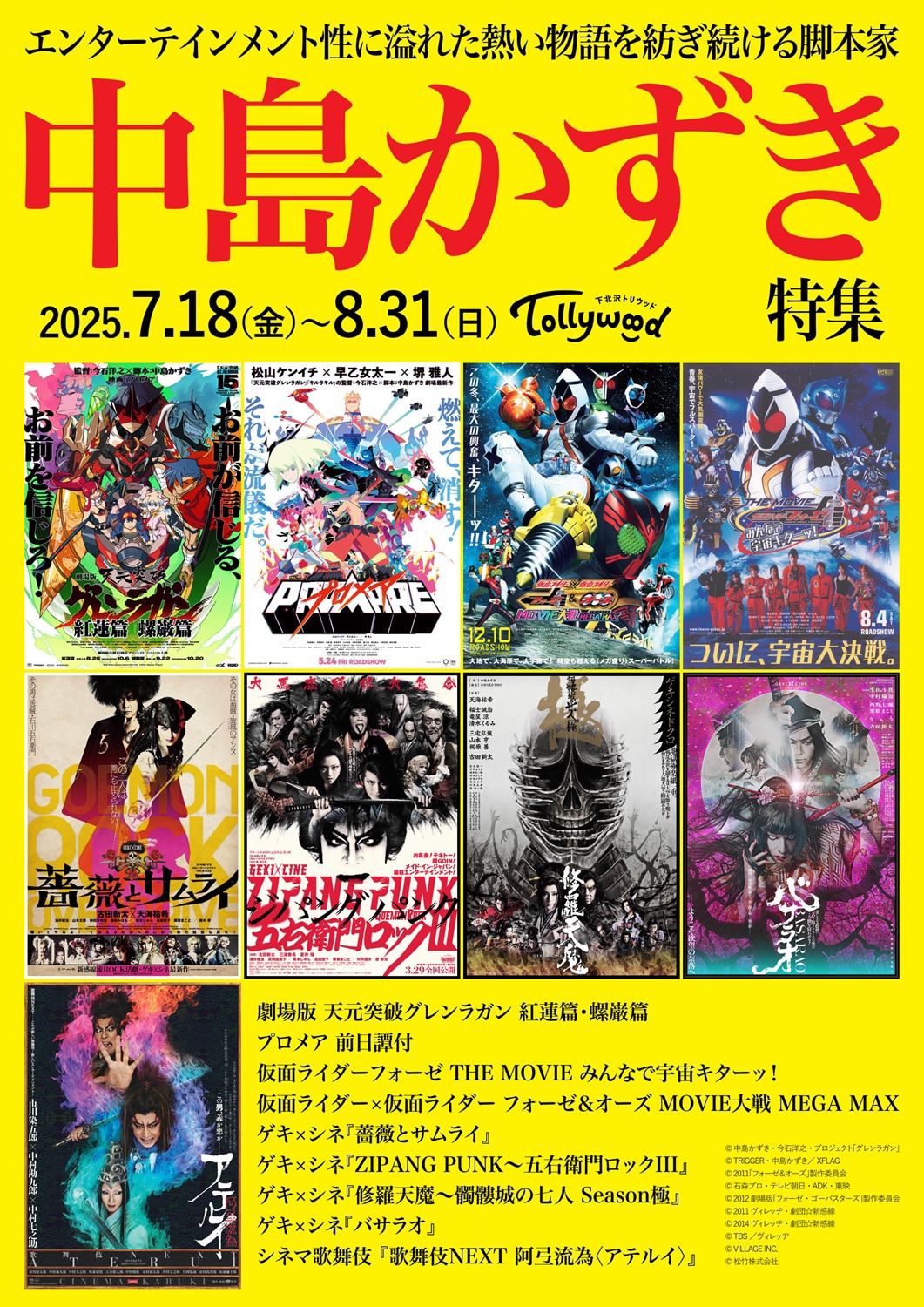 映画理論集成 新」映画理論集成 (1) (歴史/人種/ジェンダ-) | 岩本 憲児