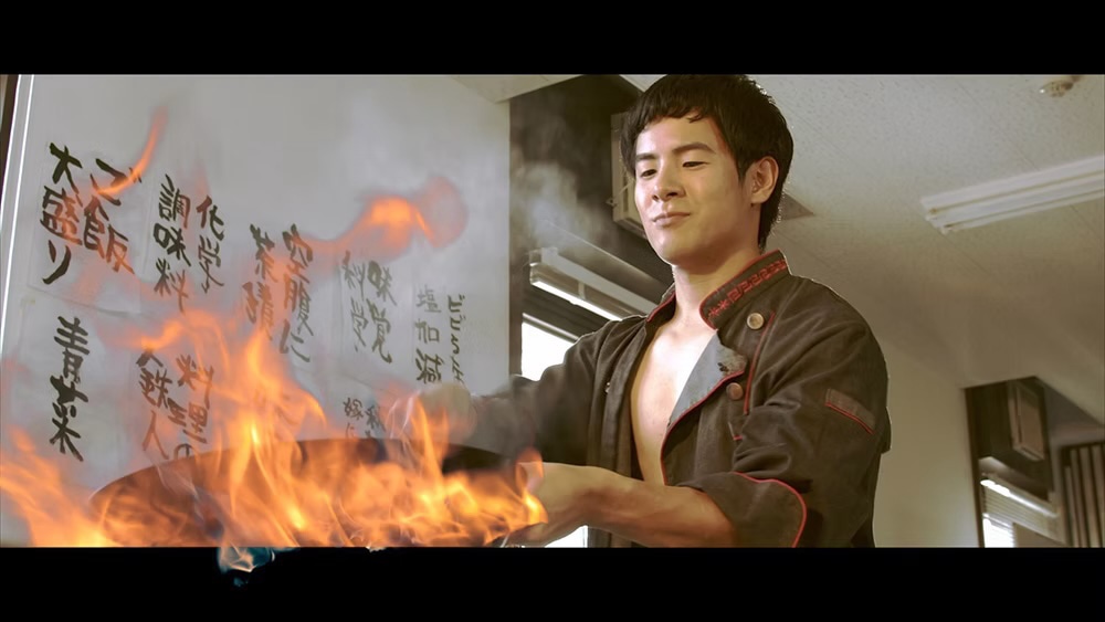 「キッチンオブドラゴン 風の天龍炒飯」場面写真 ©saiクリエイト・BANZAI FILMS