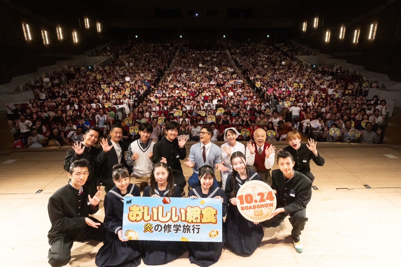 おいしい給食」ファンミーティング「全校集会」より - 市原隼人