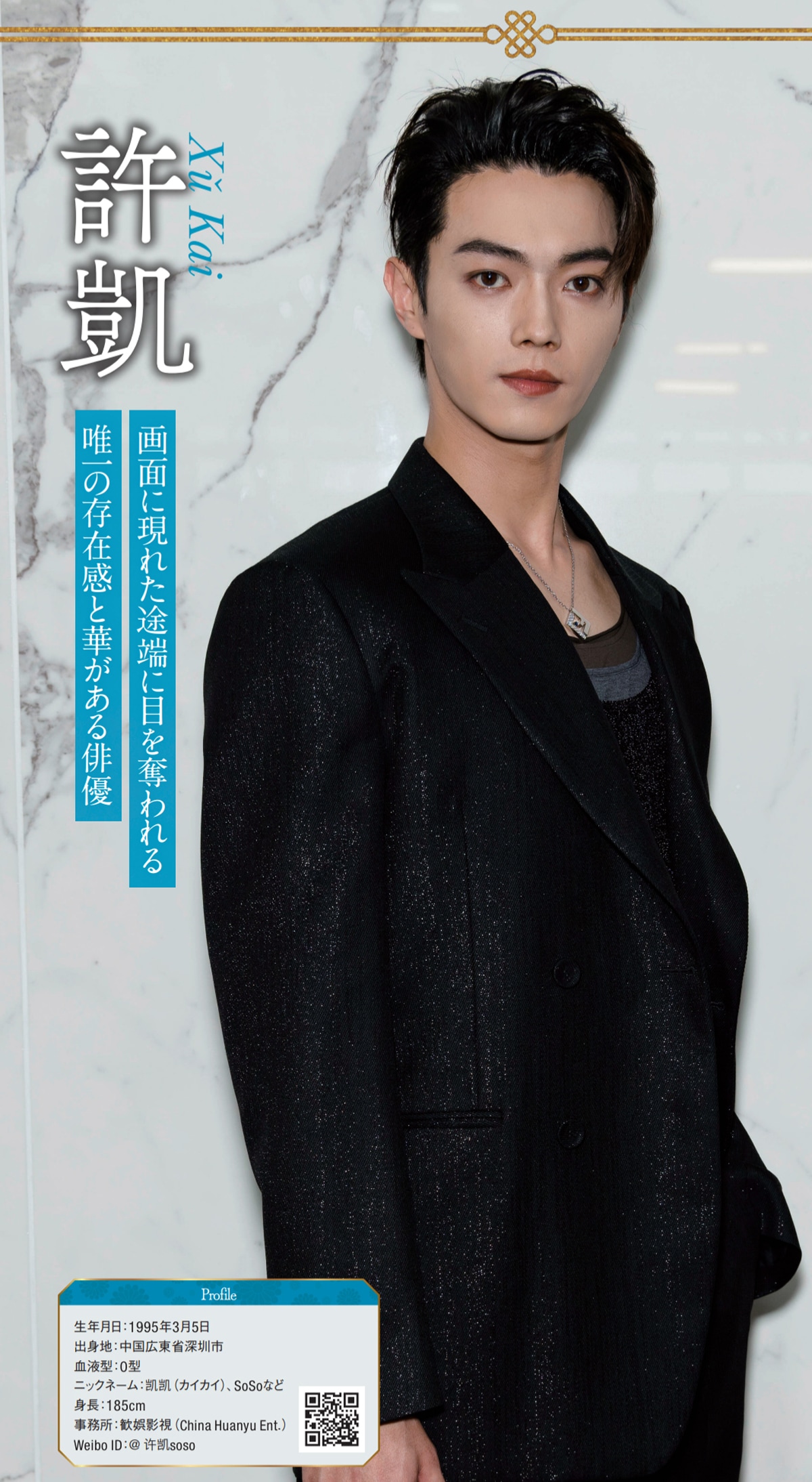 清原翔 Visual Book in『なつぞら』」より。 - 清原翔「なつぞら