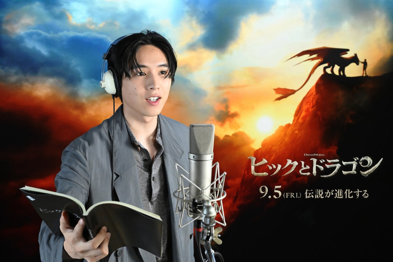 「ヒックとドラゴン」日本語吹替版でヒックに声を当てる坂東龍汰