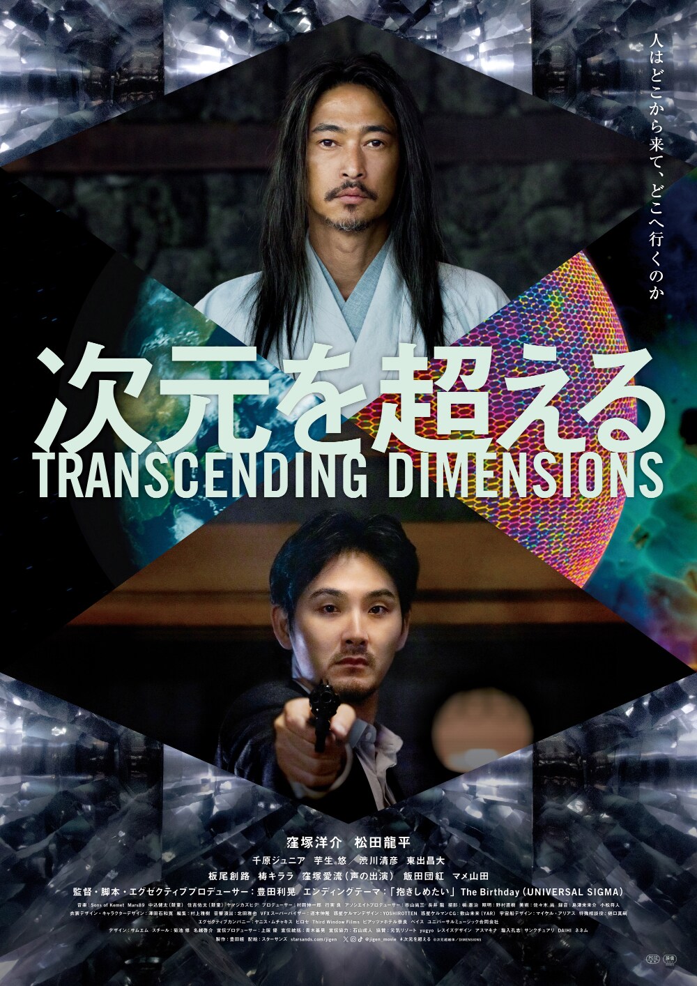 松平健 芸能生活40周年DVD 名場面集III 芝居篇 唄う絵草紙篇 DVD 松平健 マツケン 芸能生活40周年DVD 名場面集III 芝居篇 唄う