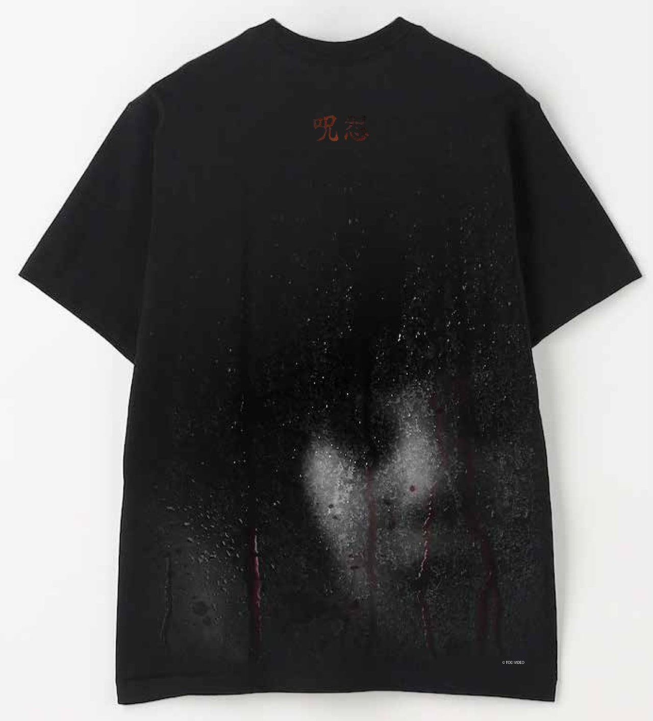 呪怨 4K〈Vシネマ版〉劇場販売グッズ　Tシャツ 呪怨」オフィシャルグッズ・KVTシャツ①の前面（税込8800円・M