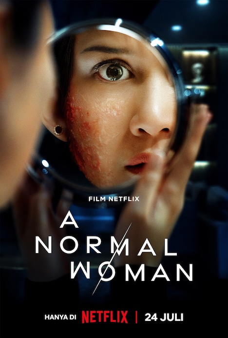 「ノーマル・ウーマン」キービジュアル